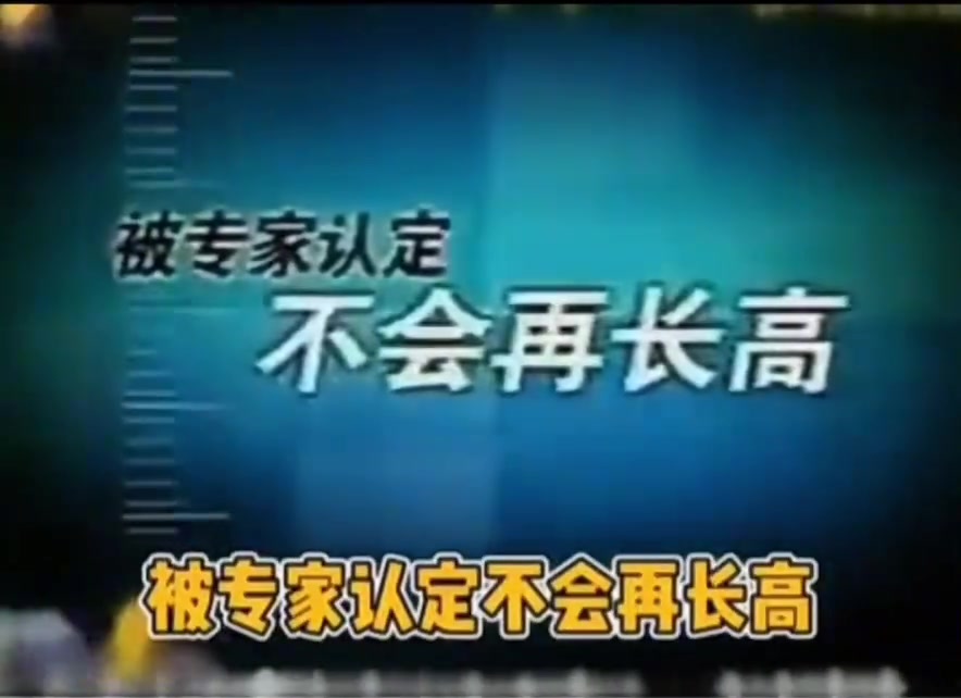 黑慘了當(dāng)年國內(nèi)梅西長高的廣告真逆天梅西知道這事兒嘛